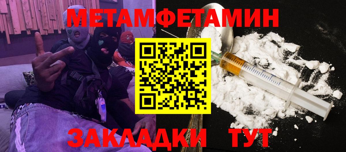 Амфетамин 97% Дербент