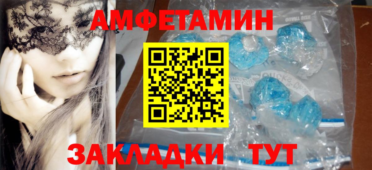 Кетамин  ТГК  ГЕРОИН  Вход с VPN  Канабис  Дербент  Меф МЯУ МЯУ   ГАШ  COCAIN 