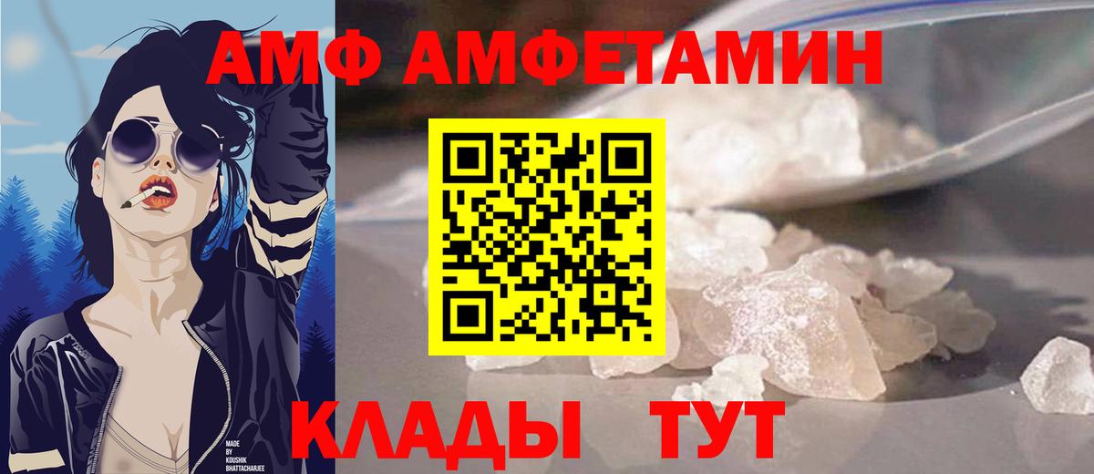Вейп ТГК Дербент