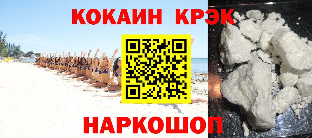 Cocaine Columbia Дербент