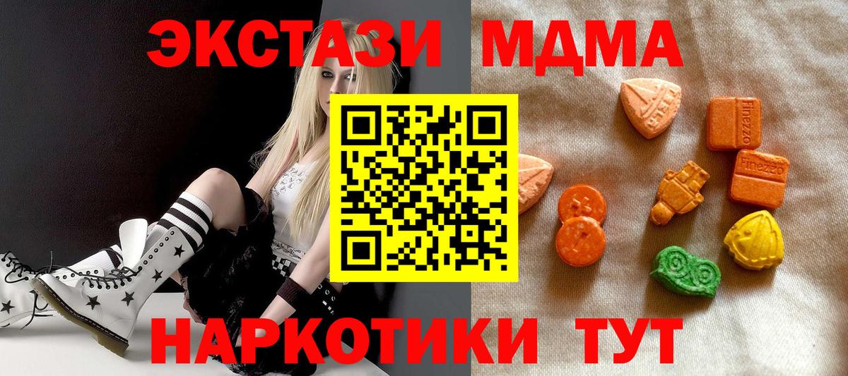 сайты даркнета клад  Вход с VPN  Дербент  Ecstasy DUBAI  ЭКСТАЗИ 