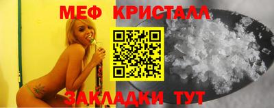 стаф Гатчина