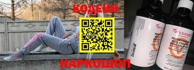 синтетический гашиш Гай
