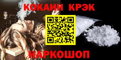 синтетический гашиш Гай