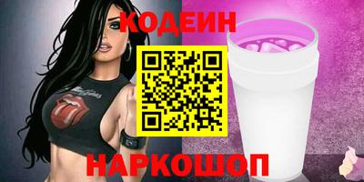 стаф Гатчина