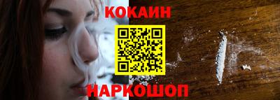 синтетический гашиш Гай