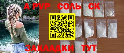 синтетический гашиш Гай