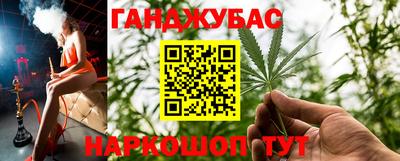 синтетический гашиш Гай