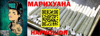 синтетический гашиш Гай