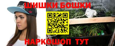 синтетический гашиш Гай
