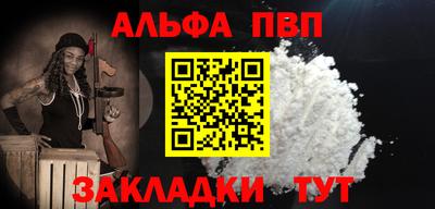 стаф Гатчина