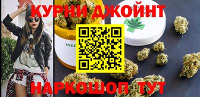 синтетический гашиш Гай