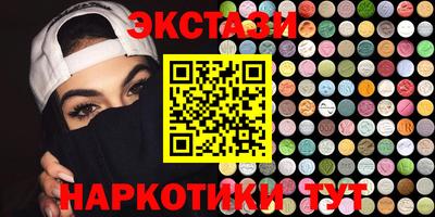 ECSTASY Гагарин