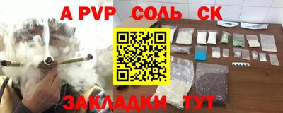синтетический гашиш Гай