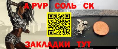 стаф Гатчина