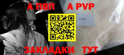 синтетический гашиш Гай