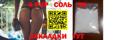 стаф Гатчина