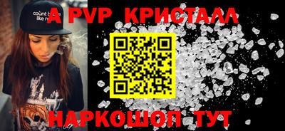 синтетический гашиш Гай