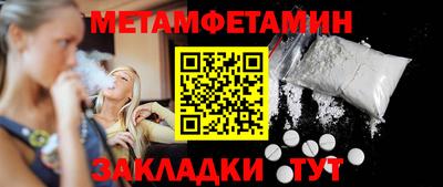 стаф Гатчина