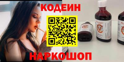 синтетический гашиш Гай