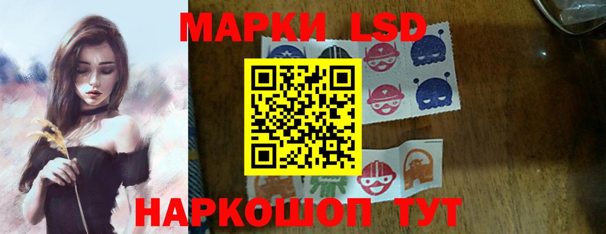 ЛСД экстази  Лсд 25 экстази ecstasy  Вход с VPN  Дербент  Лсд 25 экстази ecstasy 