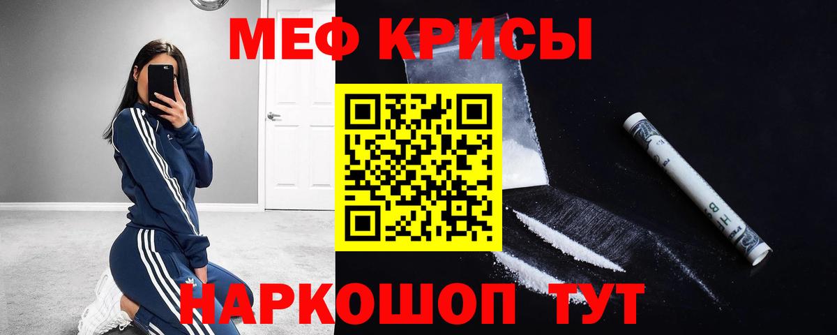 как найти наркотики  Меф 4 MMC  Вход с VPN  МЯУ-МЯУ мяу мяу  Дербент 