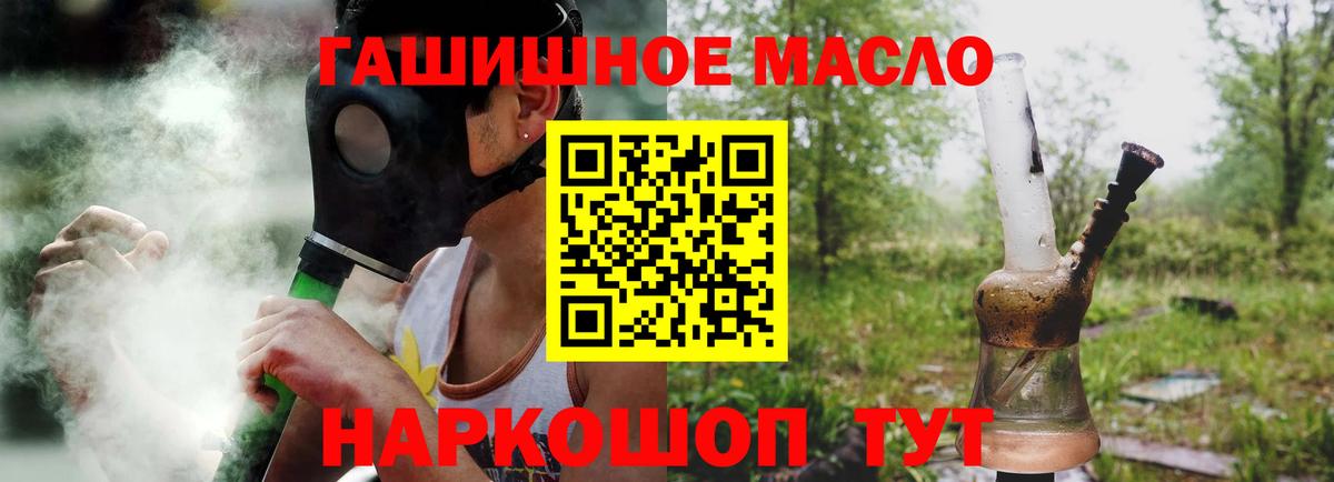 Дербент  ТГК вейп  Вход с VPN  ТГК вейп 