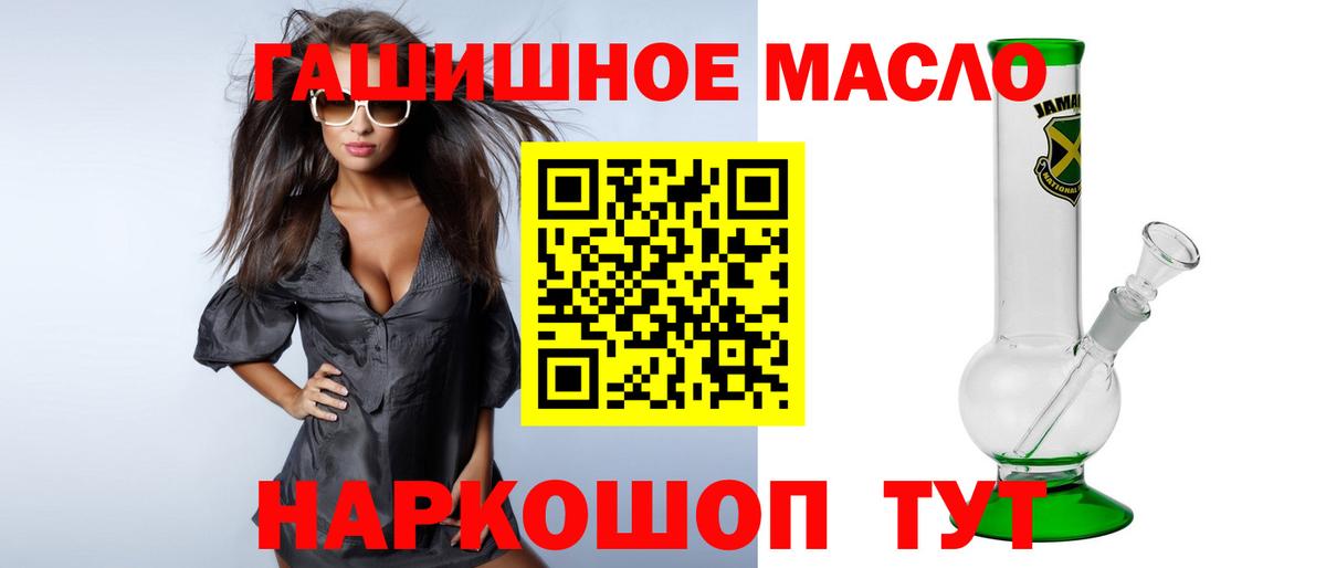 Дистиллят ТГК концентрат Дербент