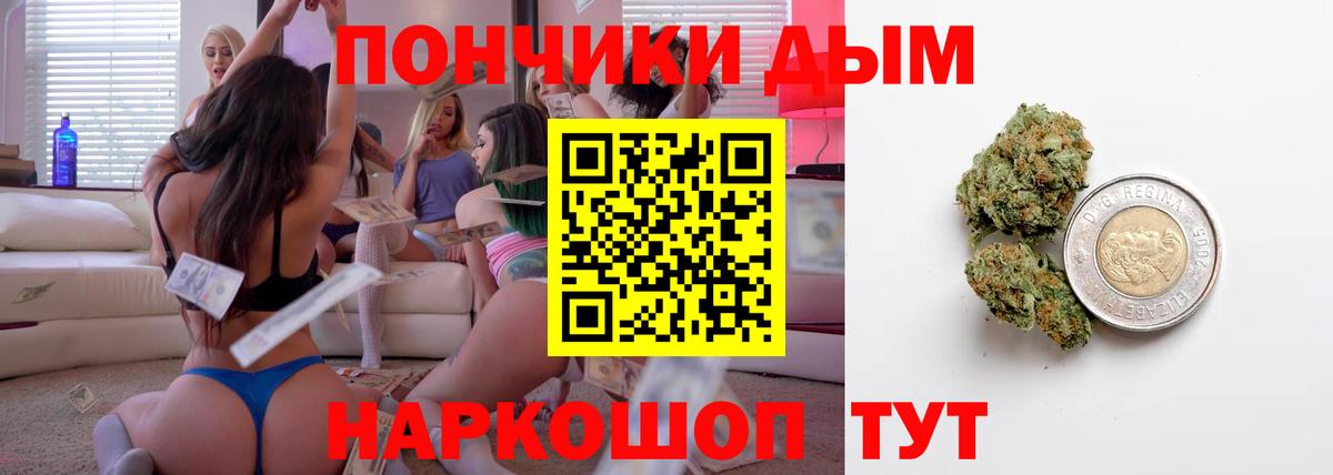 Дербент  Канабис OG Kush  Шишки марихуана семена  Вход с VPN 